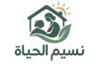 دار مسنين نسيم الحياه